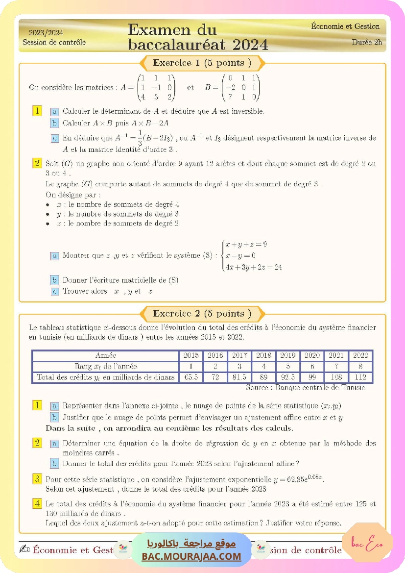 Corrigé controle math Bac 2024 – Section eco